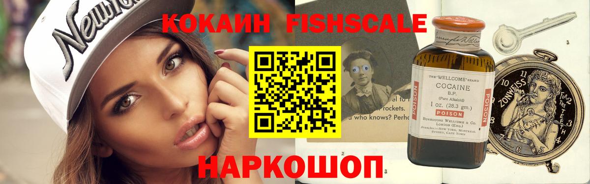 где купить наркоту  COCAIN 98%  Снежинск  Вход с VPN  КОКАИН Columbia  КОКАИН 
