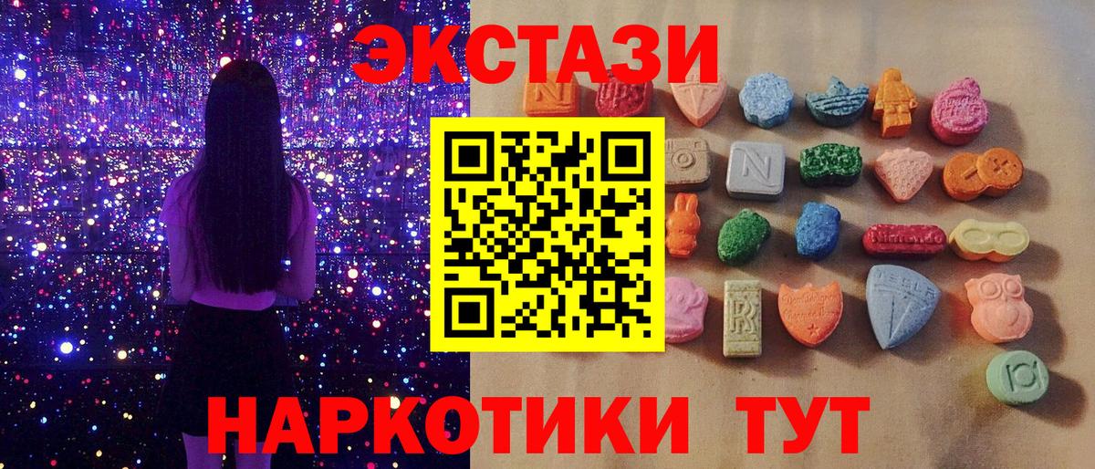 Снежинск  Ecstasy Cube  Вход с VPN 