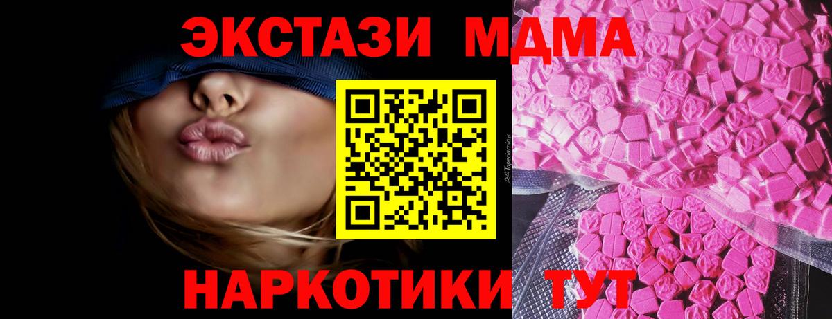 Ecstasy DUBAI Снежинск