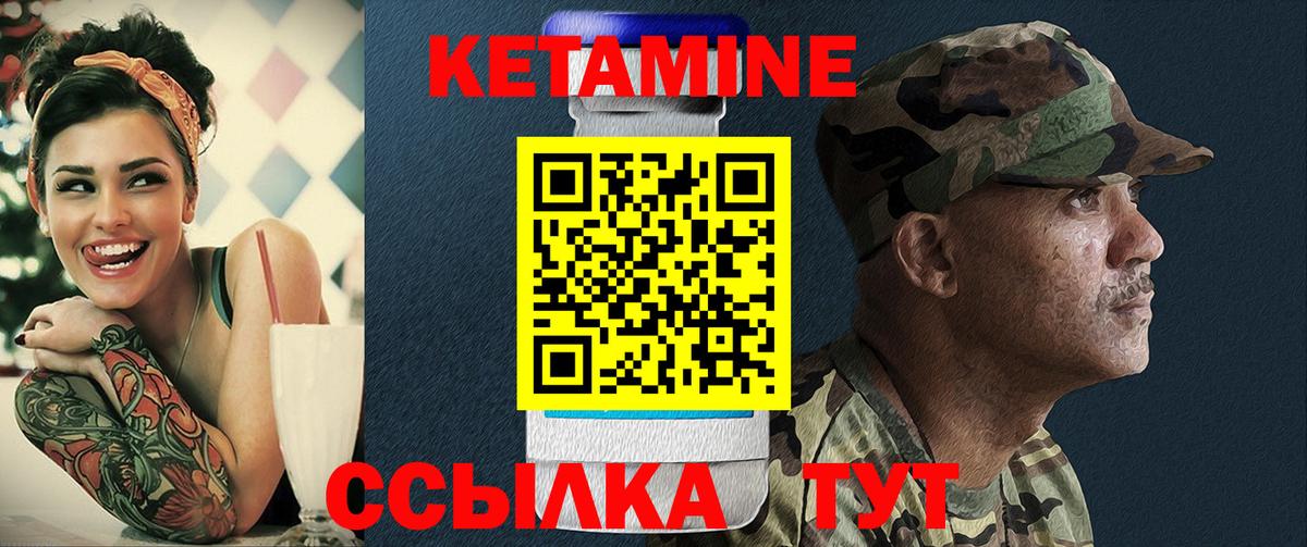 Кетамин ketamine  даркнет официальный сайт  Снежинск  Вход с VPN  КЕТАМИН ketamine 