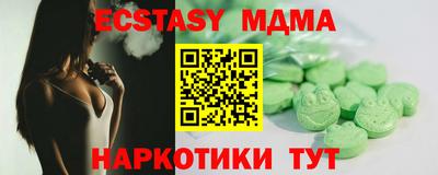 мет Бугуруслан