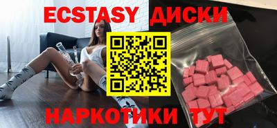 мет Бугуруслан