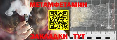 мет Бугуруслан