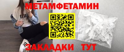 мет Бугуруслан