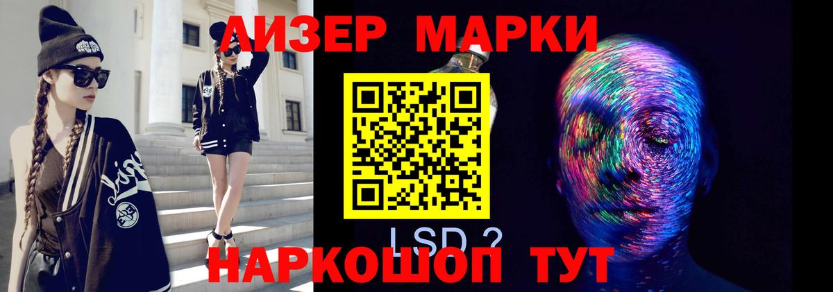 Лсд 25 экстази кислота Снежинск