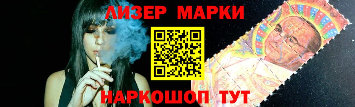 Лсд 25 экстази кислота  Вход с VPN  ЛСД экстази  Снежинск 