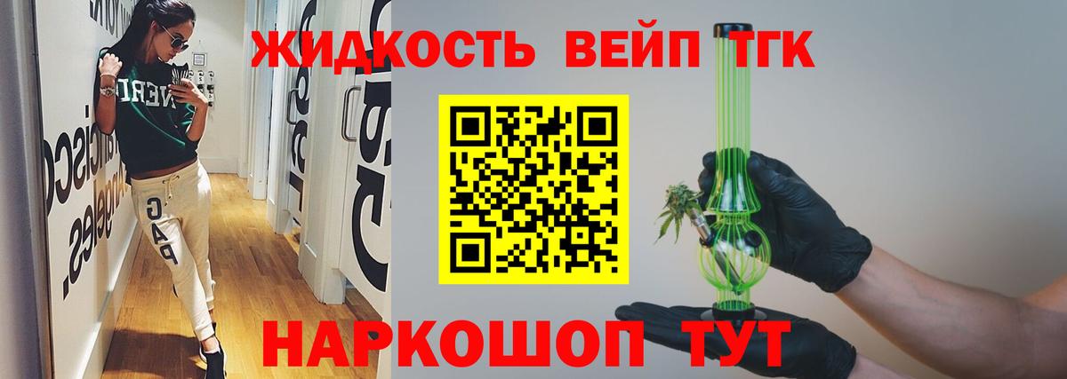Снежинск  Дистиллят ТГК Wax  Вход с VPN 
