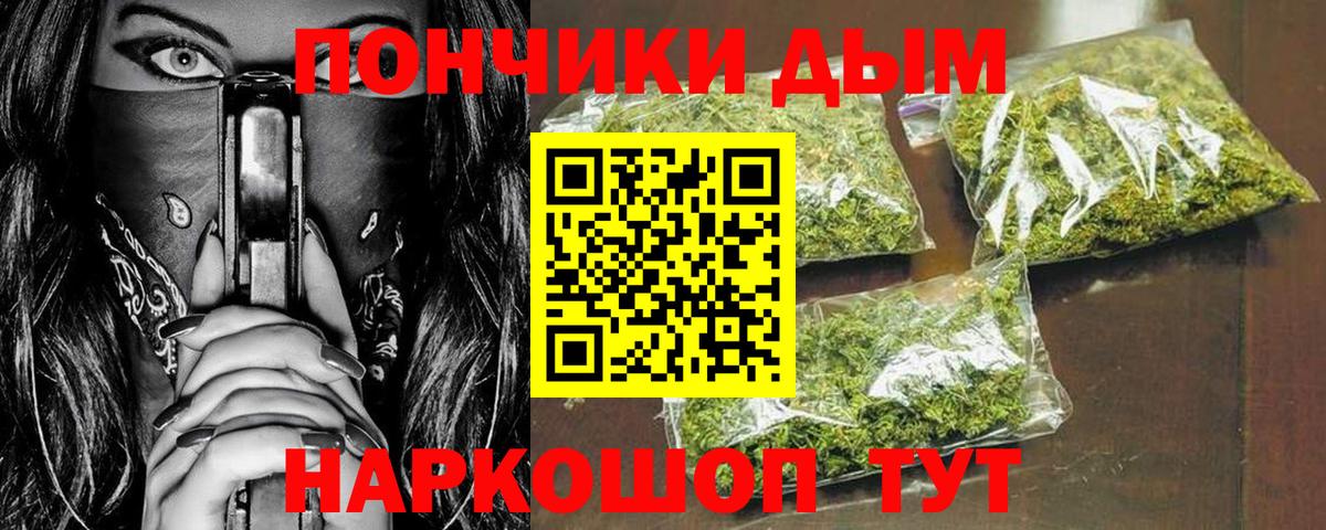 Бошки марихуана конопля Снежинск