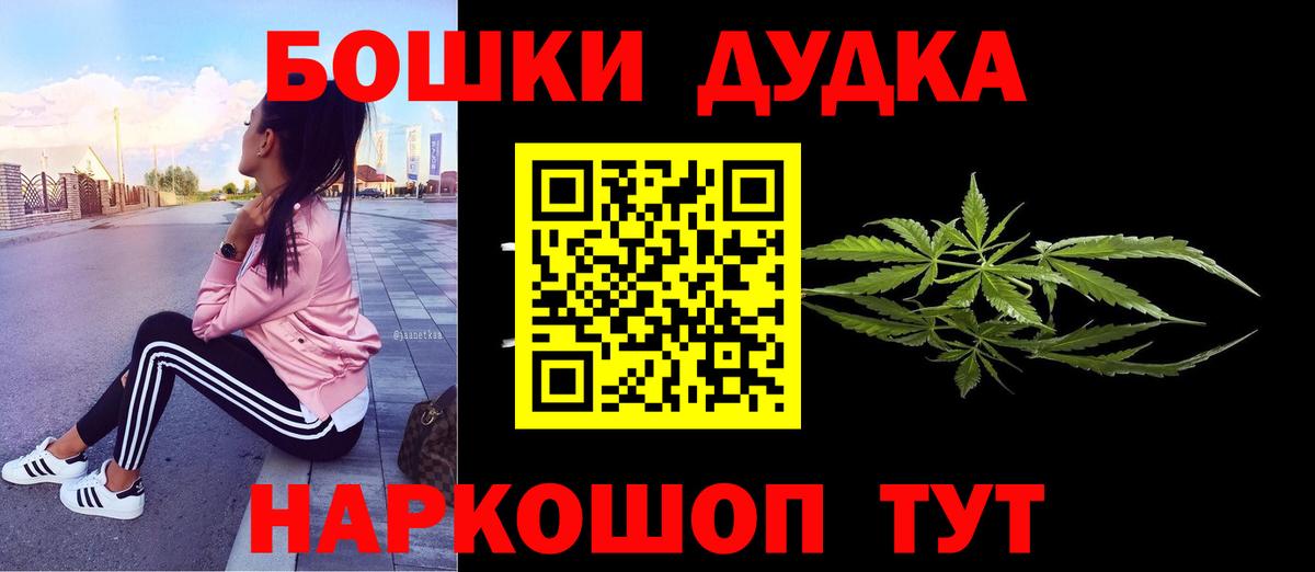 Снежинск  Бошки марихуана MAZAR  Вход с VPN  Бошки марихуана SATIVA & INDICA  Марихуана индика 